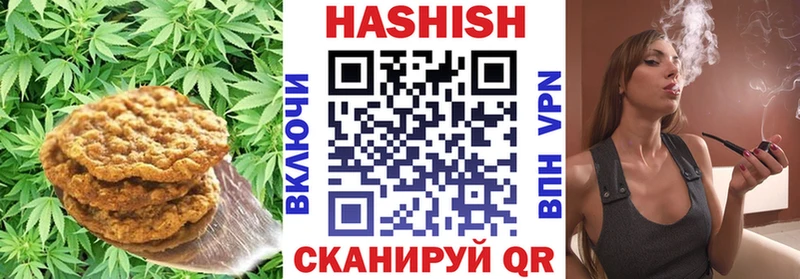 Печенье с ТГК конопля  KRAKEN ONION  Бодайбо 