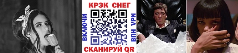 КОКАИН Fish Scale  купить закладку  Бодайбо 