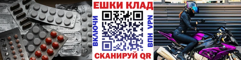 ЭКСТАЗИ TESLA  OMG сайт  Бодайбо 