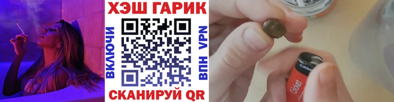 KRAKEN вход  купить  цена  Бодайбо  ГАШИШ ice o lator 