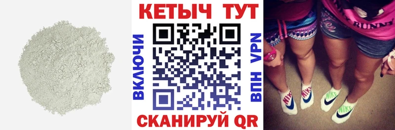 KRAKEN ССЫЛКА  где купить наркоту  Бодайбо  Кетамин VHQ 