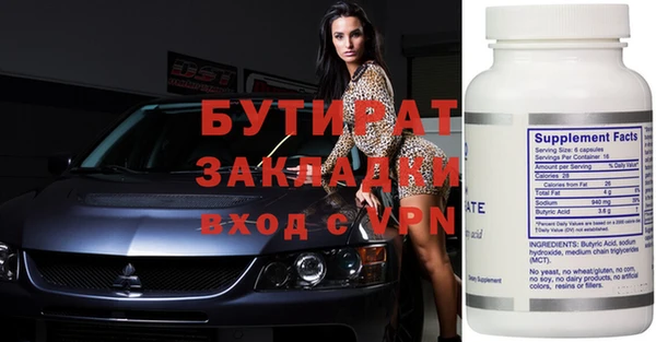первитин Аркадак