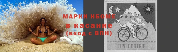 первитин Аркадак