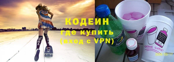 скорость mdpv Арсеньев