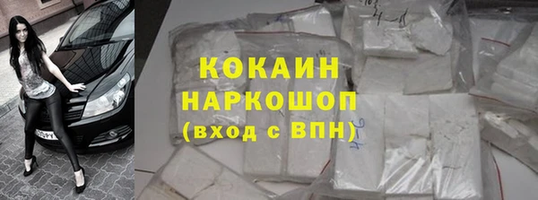 не бодяженный Армянск