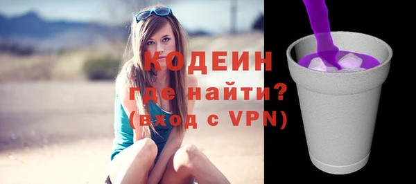 не бодяженный Армянск
