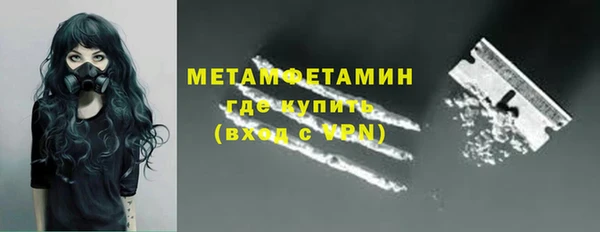 2c-b Навашино