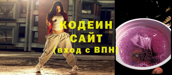 не бодяженный Армянск