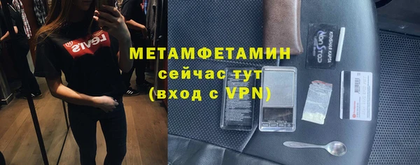 скорость mdpv Арсеньев