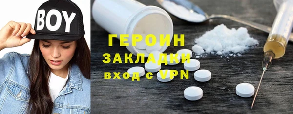 первитин Аркадак