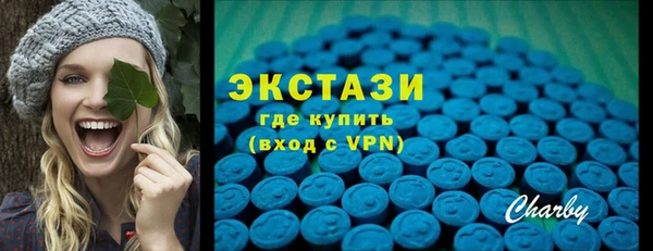 скорость mdpv Арсеньев