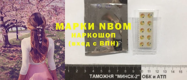 первитин Аркадак
