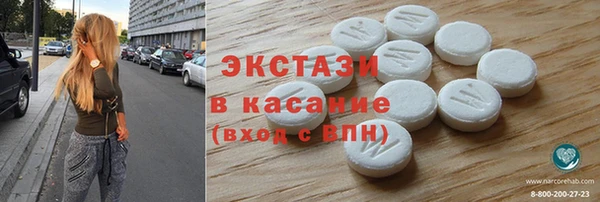 первитин Аркадак