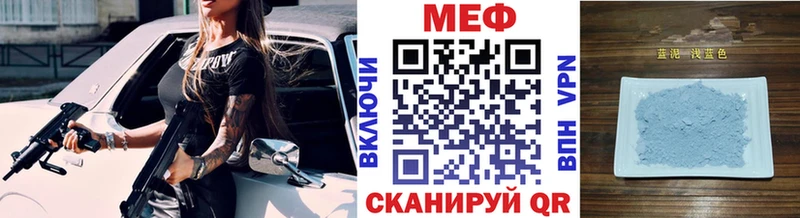 наркошоп  Бодайбо  МЕФ кристаллы 