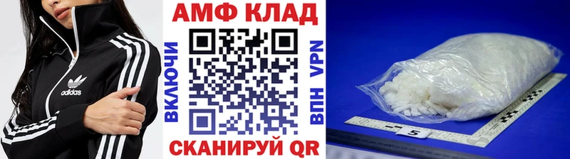 МЕТАМФЕТАМИН винт  магазин  наркотиков  mega как войти  Бодайбо 