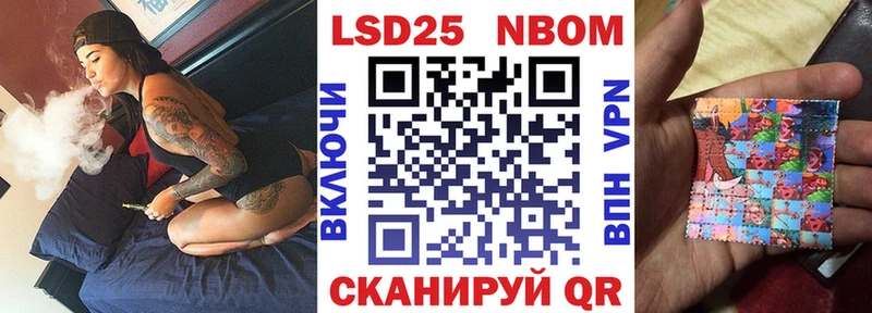 Марки NBOMe 1,5мг  наркошоп  Бодайбо 